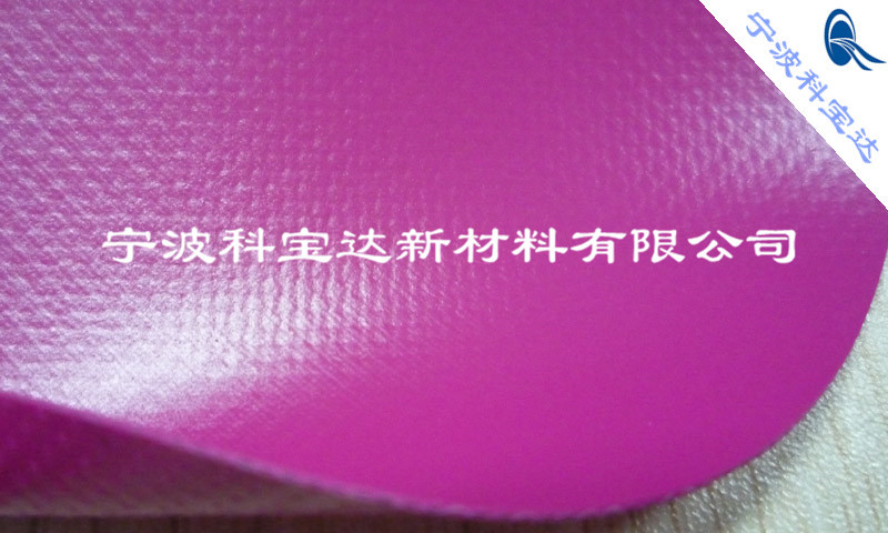 供应0.57mm枚红色涂刮PVC夹网布，充气玩具面料