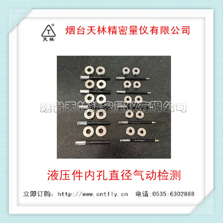 Һѹ���ڿ��������ϵ��  Һѹ���ڿ�ֱ������