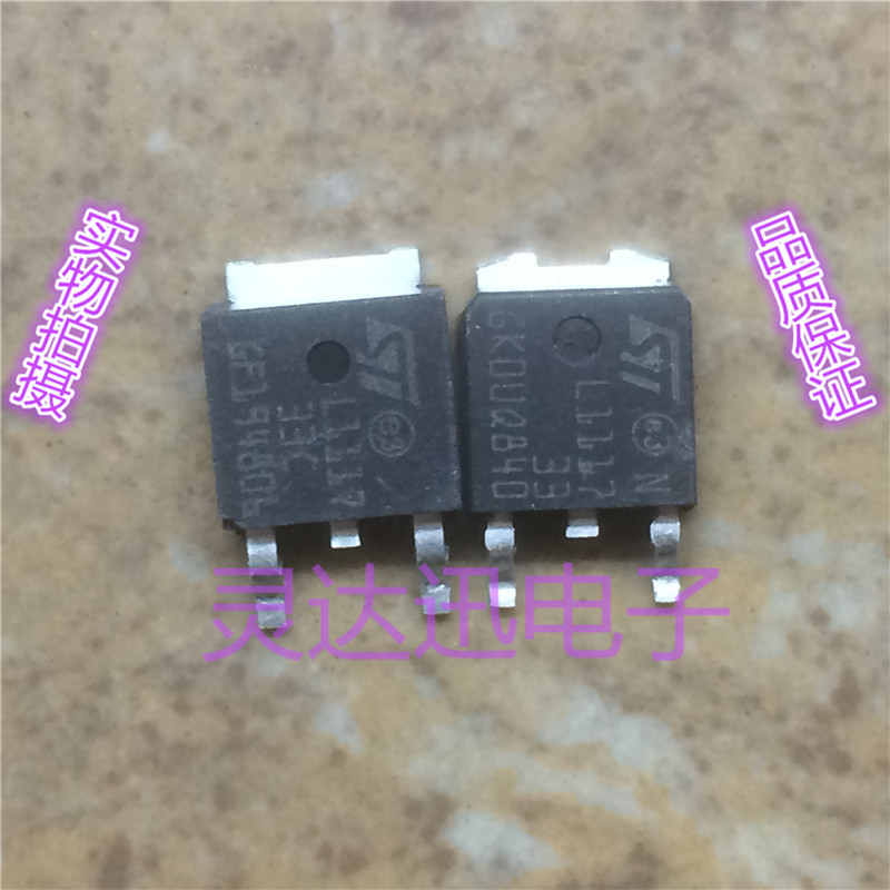 三端稳压管L1117-33 L1117-33C TO-252 原装进口元件  质量保证