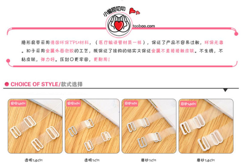 Fixation pour soutien-gorge - Ref 825235 Image 24