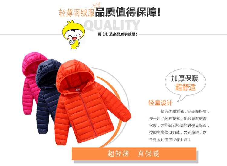 Veste pour garcon en nylon - Ref 2160200 Image 8