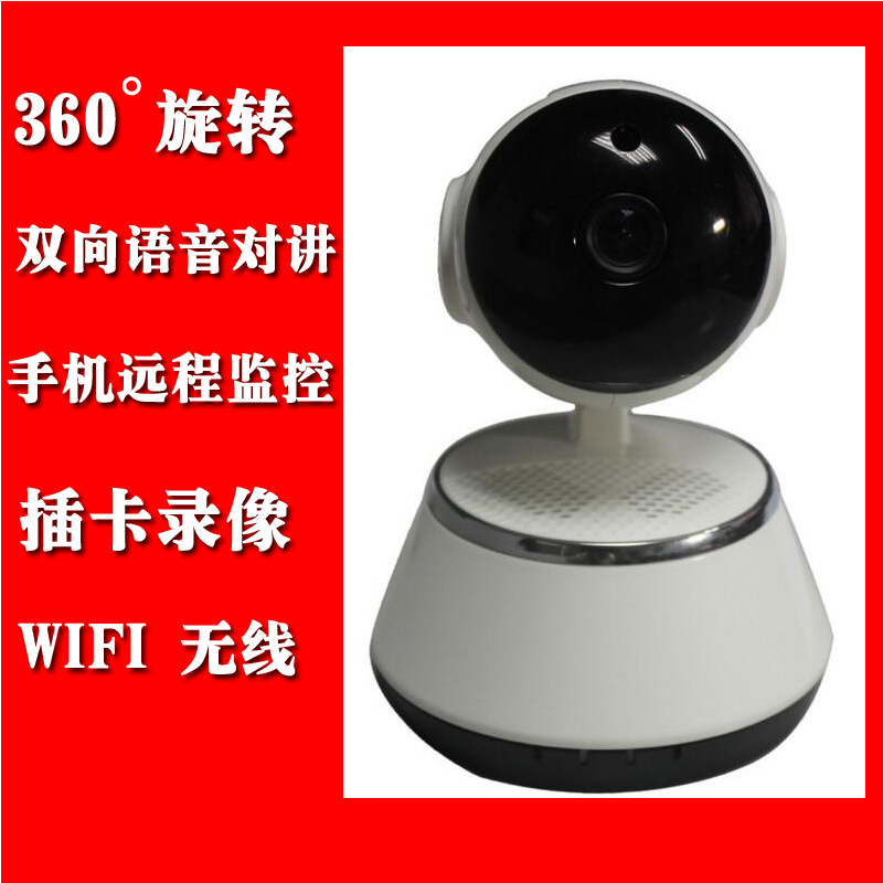 WIFI Net Camera v380 Cámara inalámbrica IP Camera wifi
