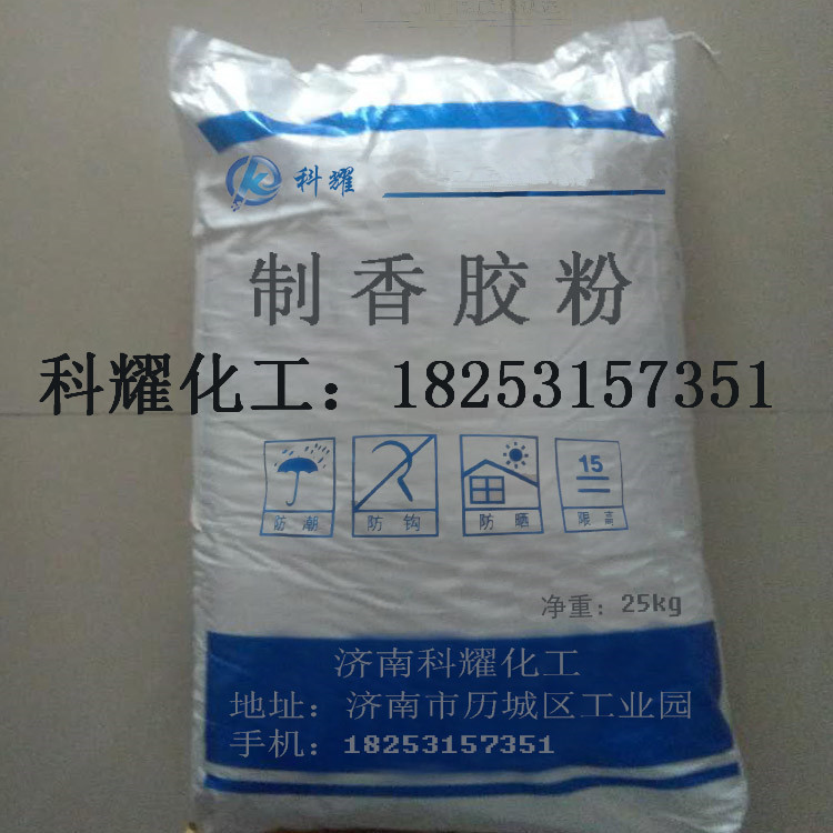 制香胶粉主图_副本