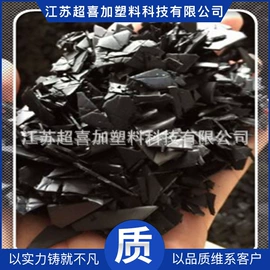 POE;TPO;热塑性弹性体