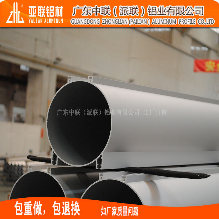 大批量生产定制铝氧化圆铝型材 异型铝型材 2500吨位挤压机生产