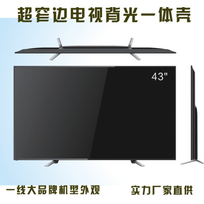 Factory sales DLED liquid crystal With backlight one television 43 inch 32 inch 39 inch 40 inch 50 inch 21.5 inch