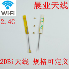 2.4GСSPCBWIFI쾀ƽX쾀{쾀쾀ܛ쾀