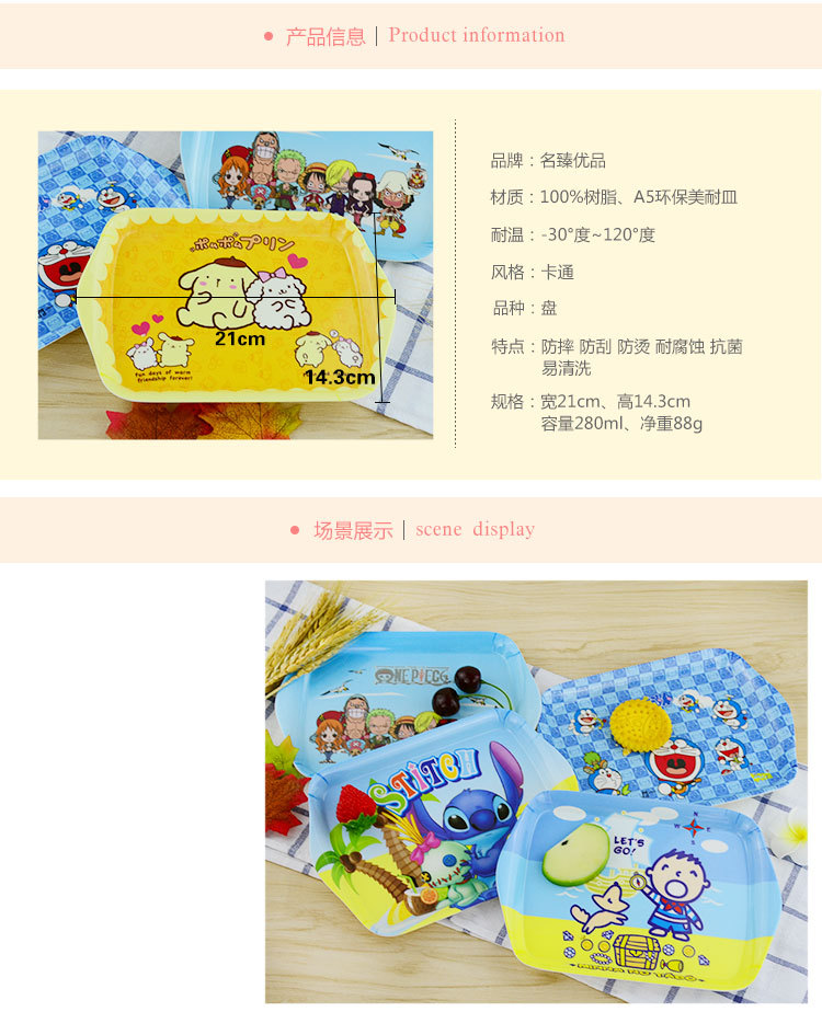 双耳托盘详情图_02