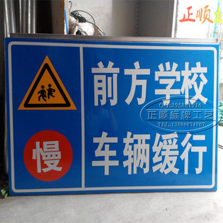 科目四注意学校标志,科目四所有标志大全,科目四加油站标志(第11页)_大山谷图库