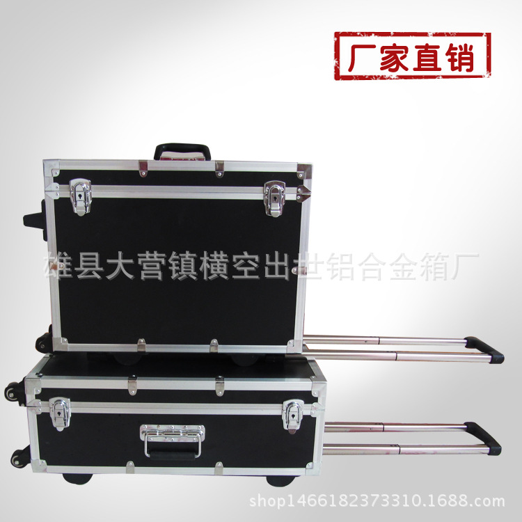 万向轮拉杆箱 各种手提密码箱 拉杆仪器箱 铝合金工具箱   维修箱