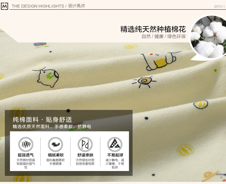 Coffret cadeau pour nouveau-né Le coton biologique - Ref 1961578 Image 8