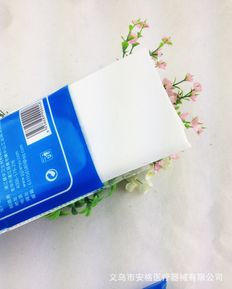 2614866205_761318521