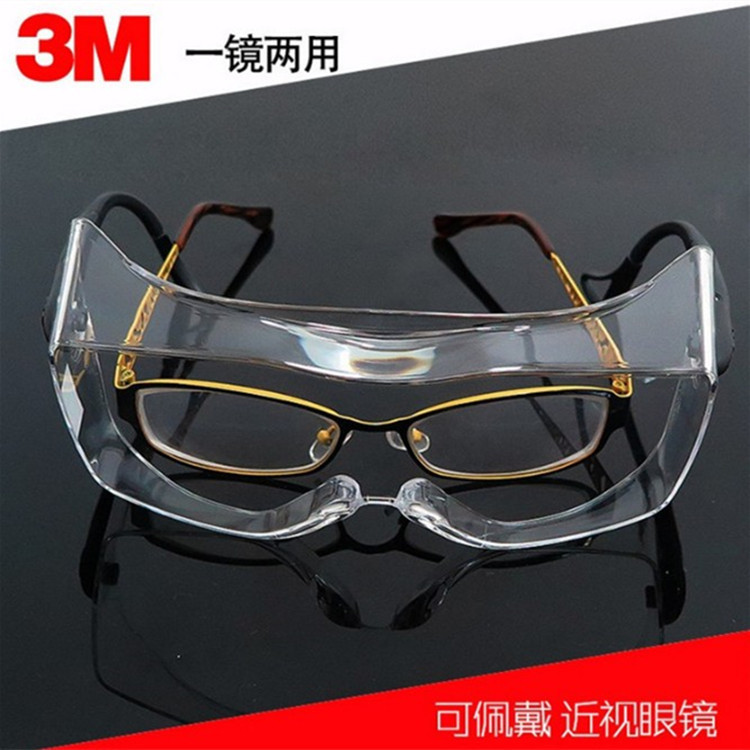 正品3M 12308一镜两用安全眼镜 防雾防冲击眼镜 工业防尘防护眼镜