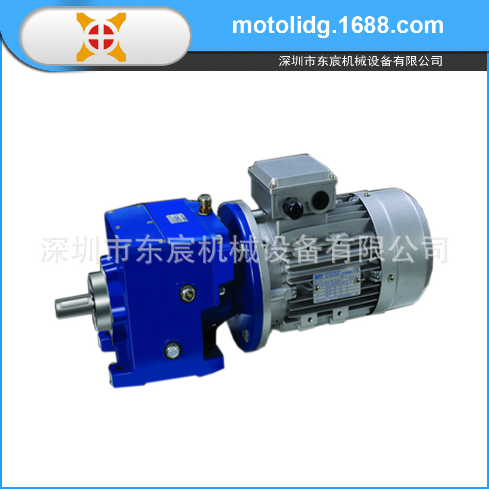 SITI减速机|MNHL同轴式齿轮减速机  | SITI齿轮减速机深圳