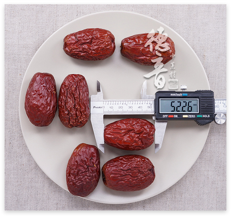 Hotan Jujube Dried Red Dates 500g Xinjiang Hetian Da Zao Snack Herbal Tea Ingredient specifications