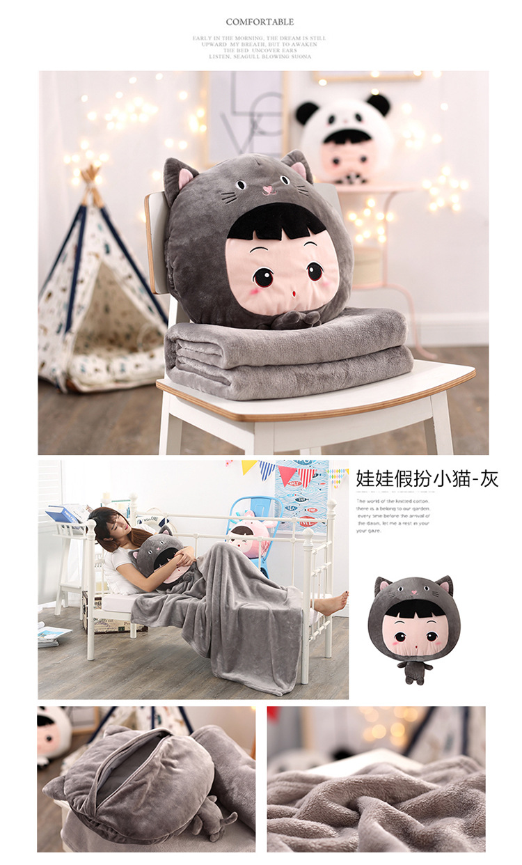 娃娃假扮小猫-灰