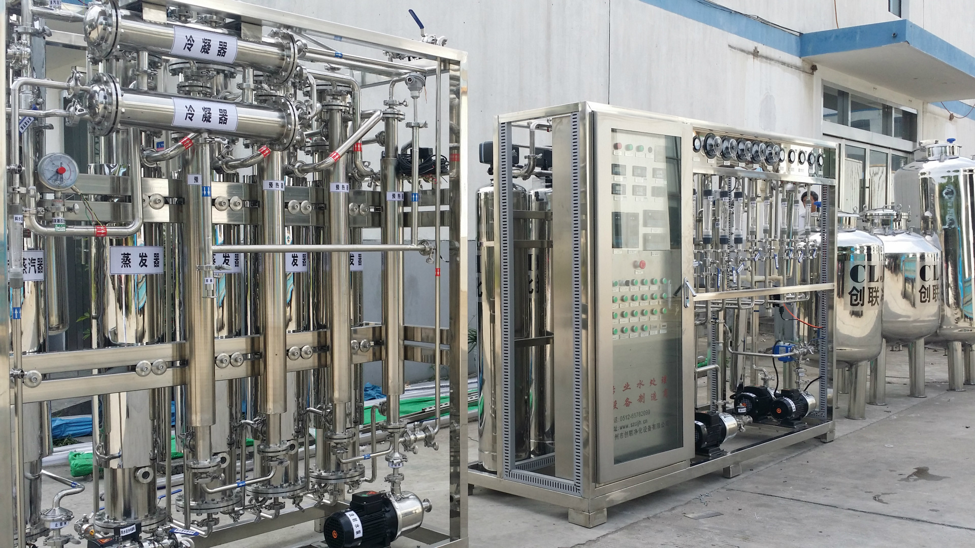 优惠供应15版|GMP认证|医药纯化水设备|注射水|蒸馏水