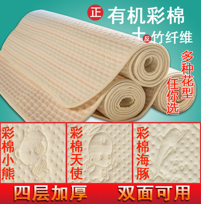 Cotton baby Urine pad Super large waterproof ventilation baby Urine pad pure cotton Newborn Supplies mattress Baby