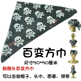 化妆服饰道具;表演/节庆帽;发箍