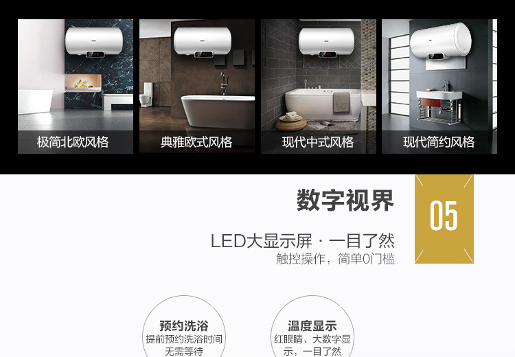海爾 EC6002-Q6電熱水器 60升電熱水器 儲水式熱水器 防電墻