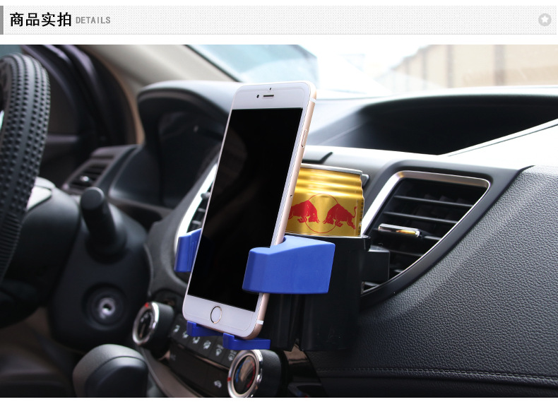 SD-1027车载多功能饮料架_12