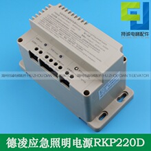 ͨ������݌��Ñ��������ԴMST RKP/220V�巽���v�����늳����