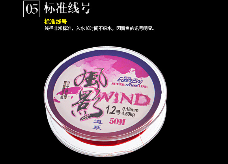 风影50米-副本_12