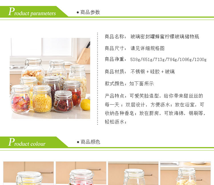 密封罐1_01