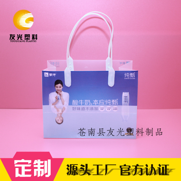 批发品牌牛奶超市零售袋 pp磨砂手提袋PP磨砂手提袋烫金礼品袋