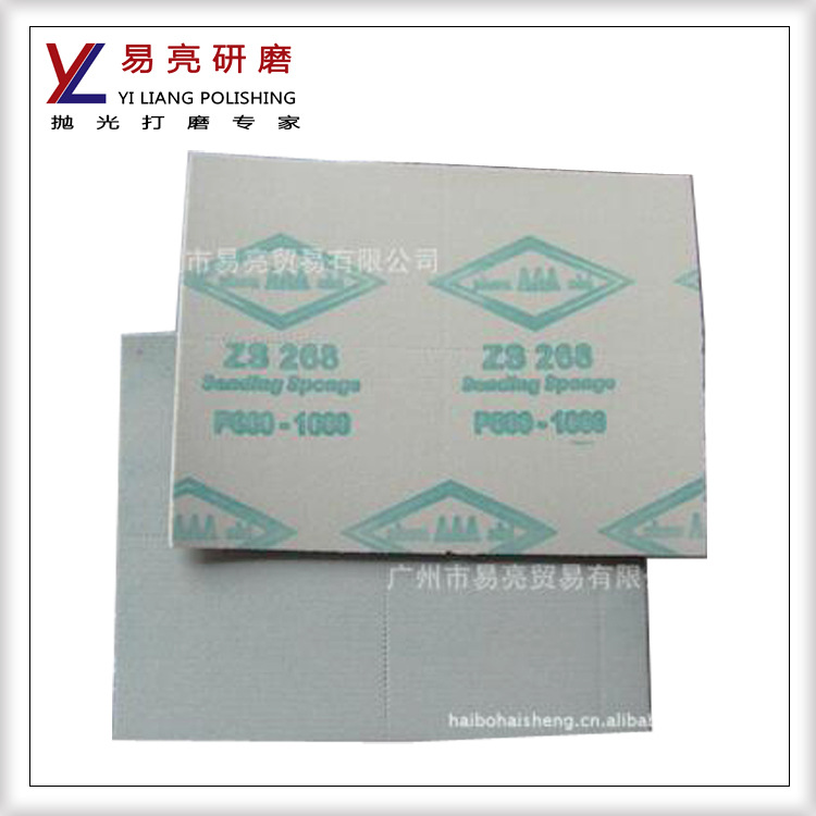 厂家直供海棉砂块  砂绵磨块 弹性磨块 海绵砂纸800-100#