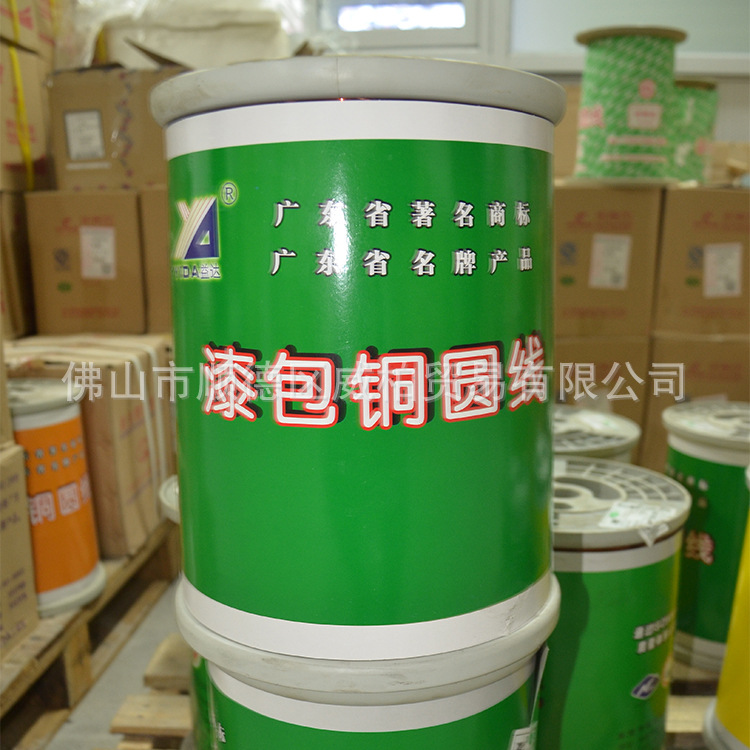 电机专用聚酯漆包圆铜线 130级 QZ-2/130  0.10-2.00 厂家批发