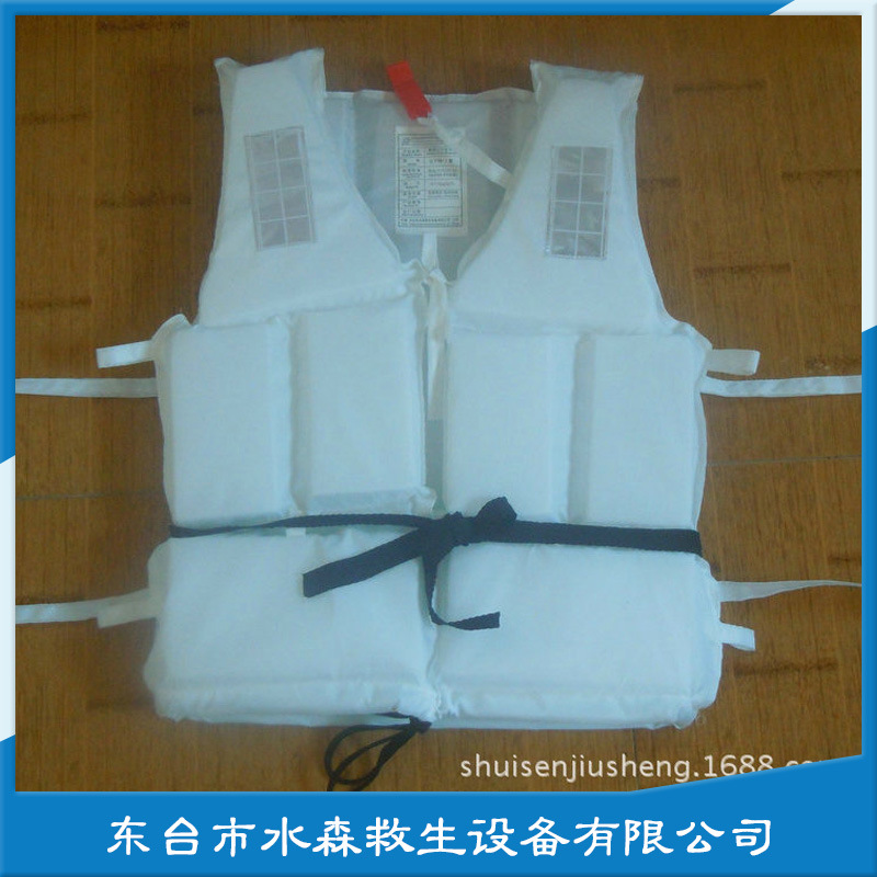 长期销售 泡沫救生衣 白色牛津款游泳救生衣 成人救生衣