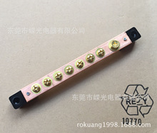 LK9307 动力端子板7P 接地动力端子排 150A 端子线束 单排式