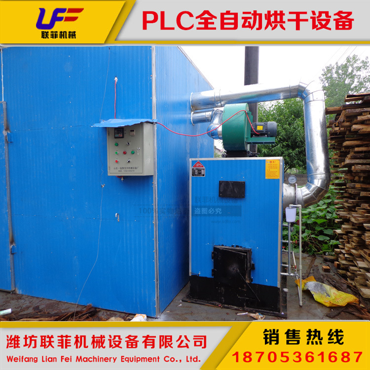 PLC2