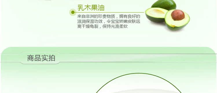 噯呵嬰兒冬日防護霜女50g