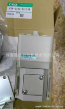 ����ȫ��ԭ�b��ƷCKD�߾���늿՜p���yEVR-2500-18-E2-B