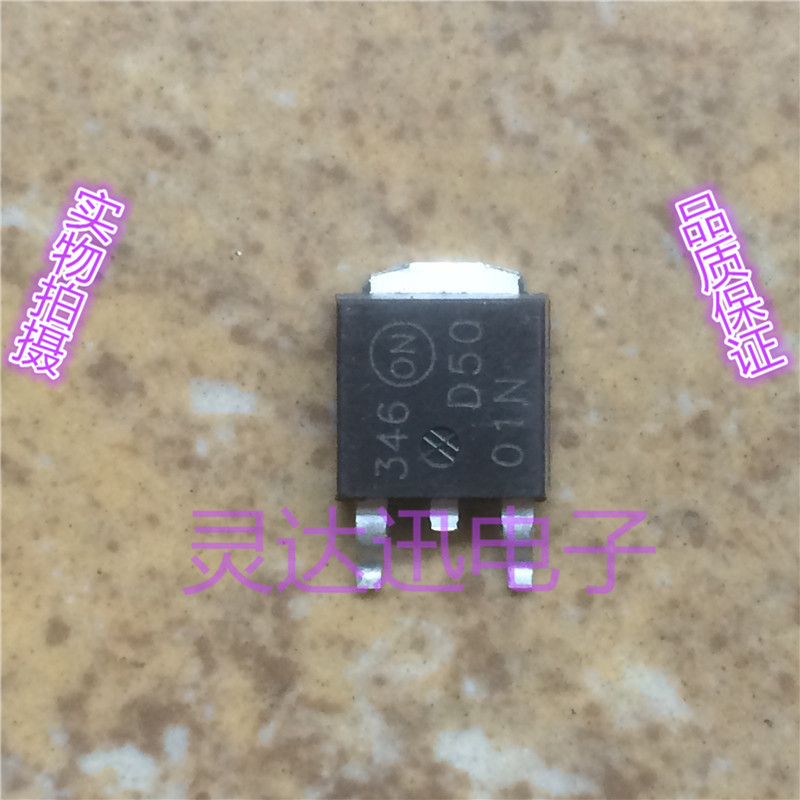 NID5001NG D5001NG  TO-252 原装进口元件 专业测试合格 质量保证