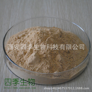 ��̥��70% ��̥�P��ȡ�� ����̥�ط� ���yƷԭ�� ��̥�P���ɷ�