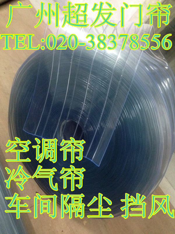 佛山江门中山顺德珠海透明pvc塑料门帘厂家订制发货汕尾潮州肇庆