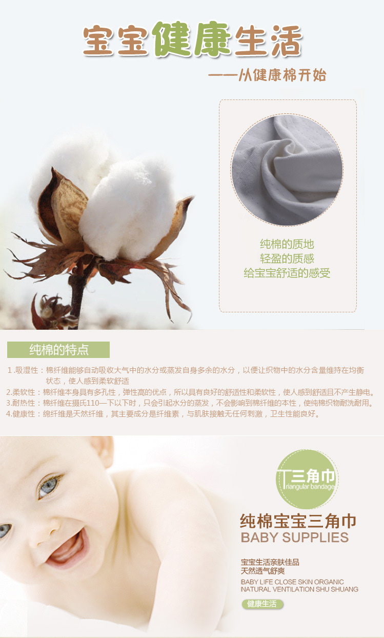 Foulard enfant - Ref 2140880 Image 5