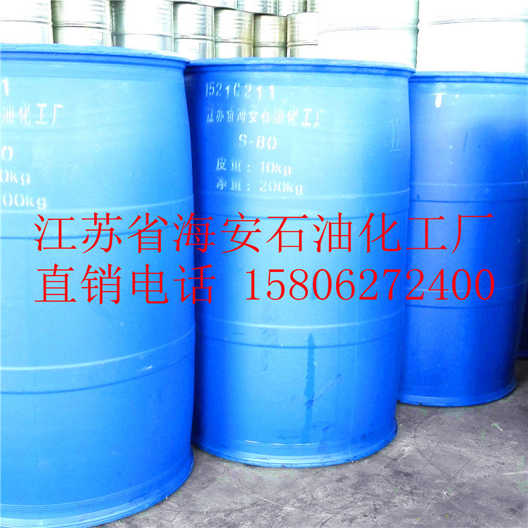 乳化剂斯盘S-85 山梨醇酐三油酸酯价格