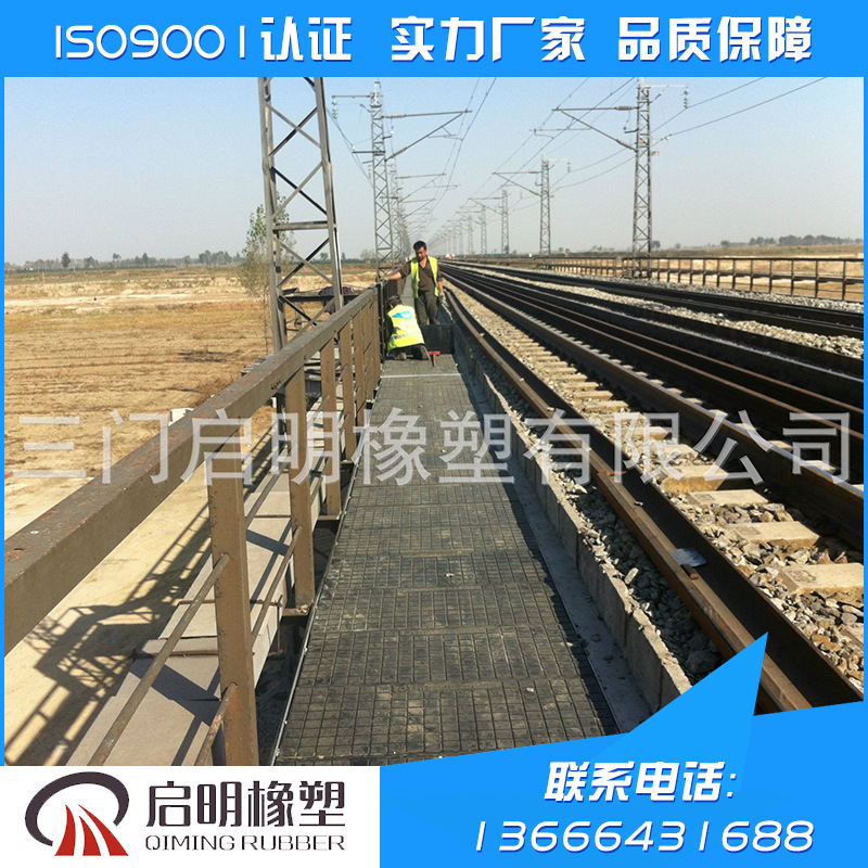 橡胶桥梁步行板 橡胶电缆沟盖板 神华桥梁步行板 橡胶挡砟板|ru