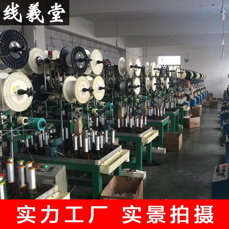 Производство линии по заказу Yitang для рыбы