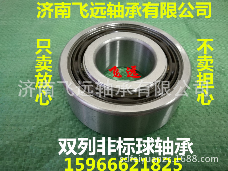 Подшипник 3001 2rs