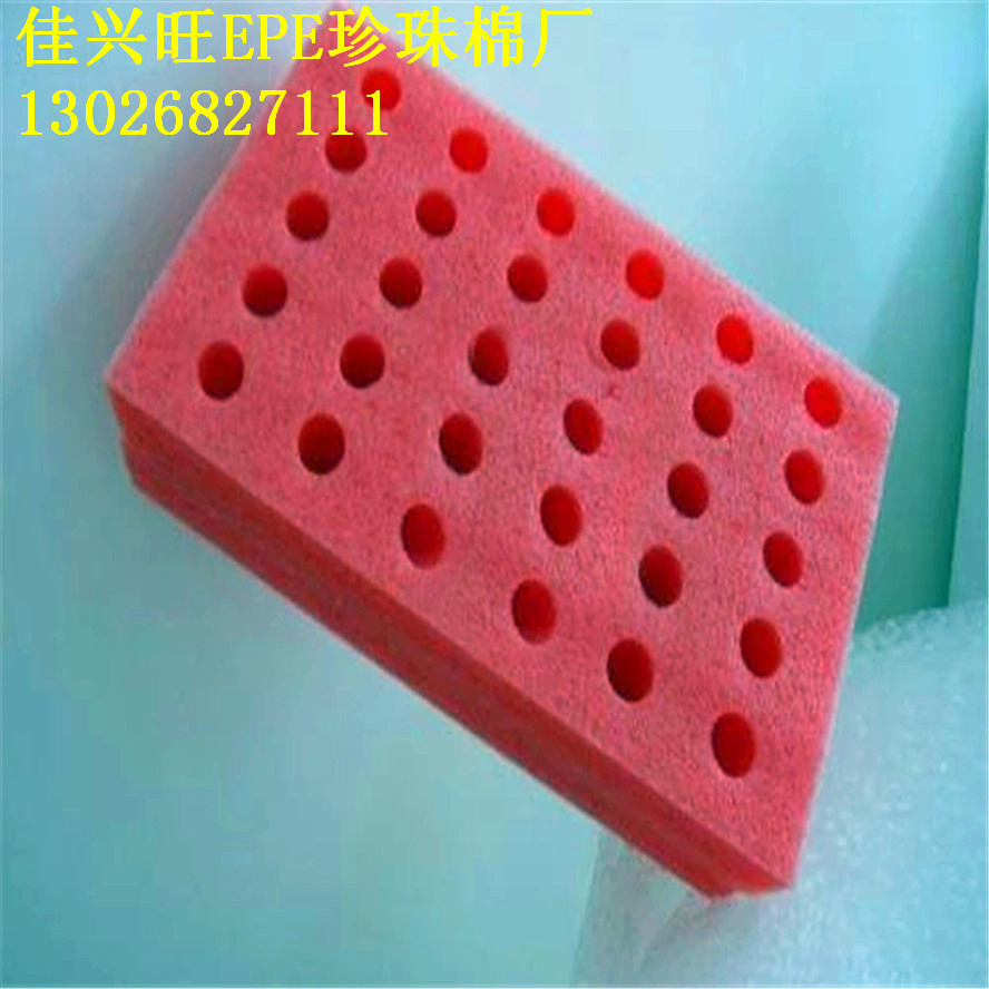 供应东莞市各镇区epe珍珠棉 EPE成型定做 厂家