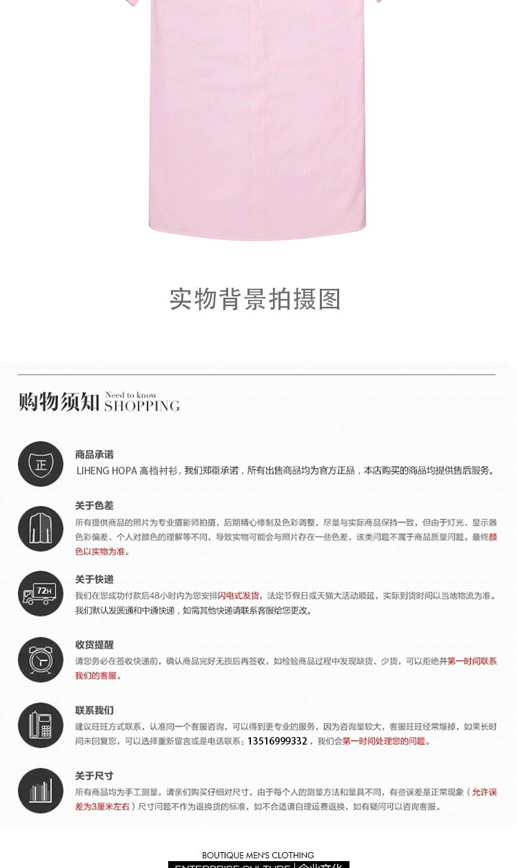 短袖综合袖详情页_14