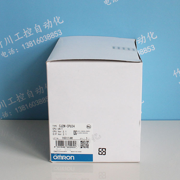 OMRON欧姆龙PLC可编程CPU单元 CJ2M-CPU34 全新原装正品