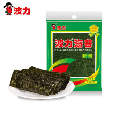 波力海苔 原味3g*48包整箱即食紫菜即食海苔 宝宝零食办公室食品