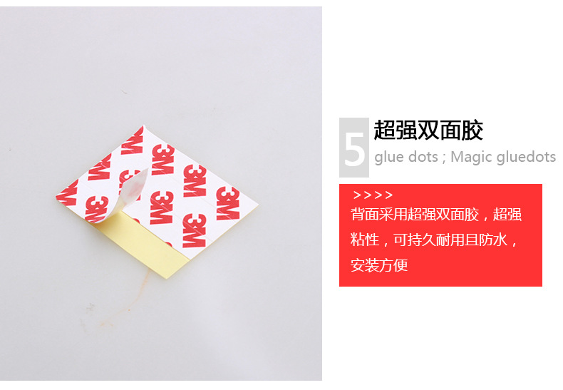 AD-0809汽車門邊防撞條_18