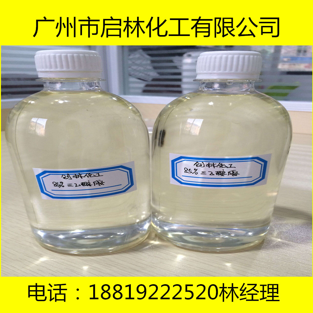 直销原装进口中石化85三乙醇胺